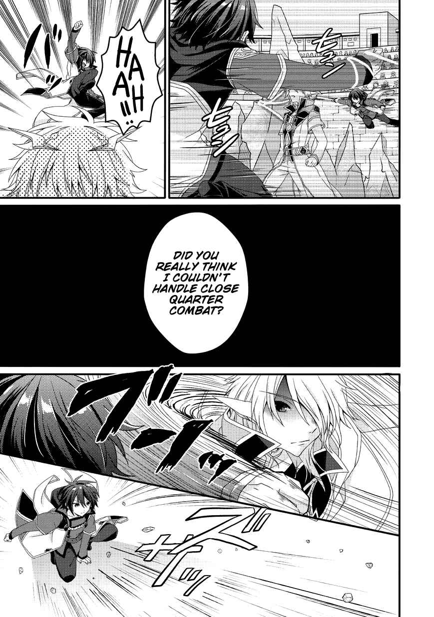 World Teacher – Other World Style Education & Agent Chapter 25 page 21