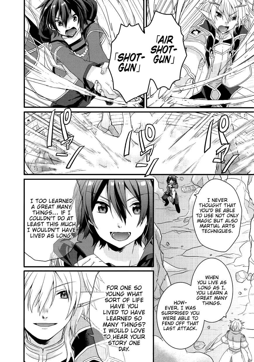 World Teacher – Other World Style Education & Agent Chapter 25 page 22