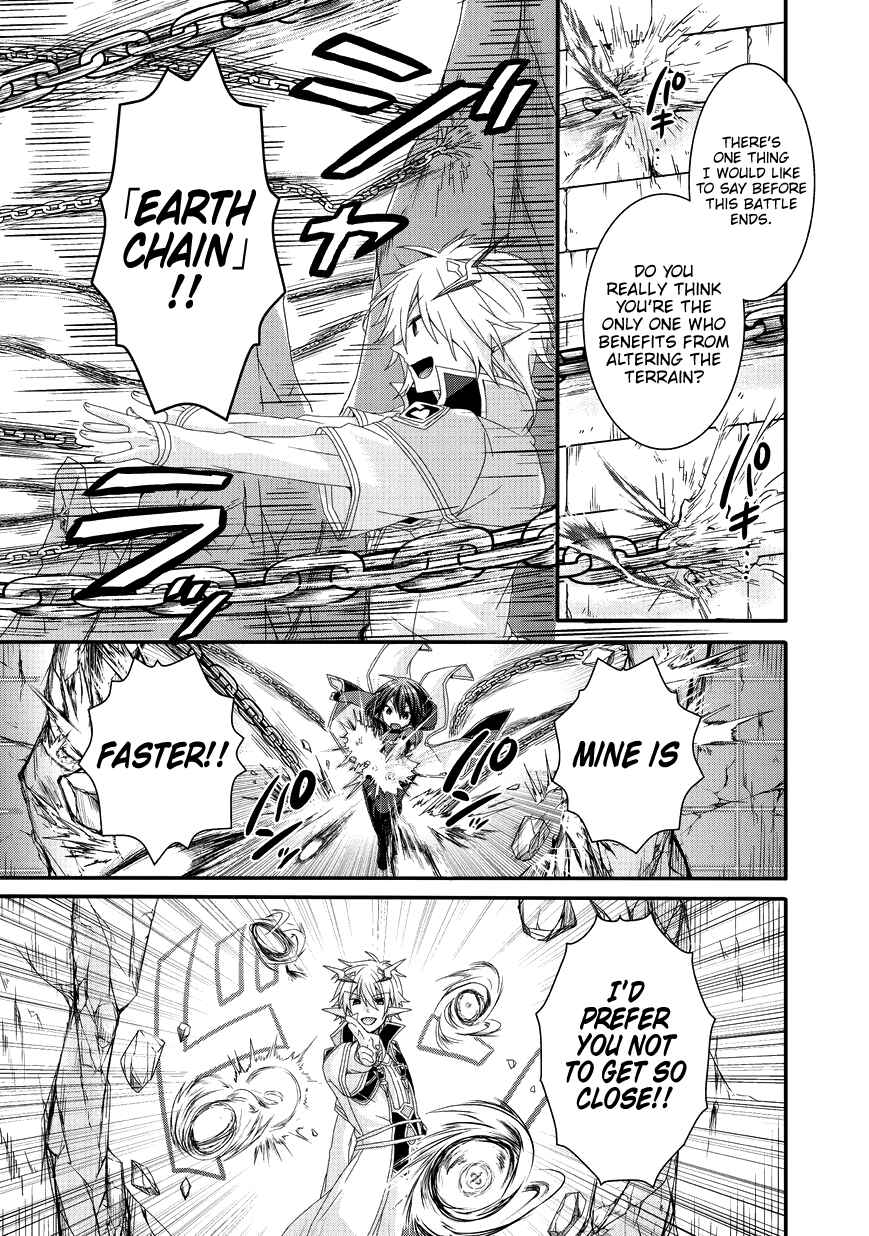 World Teacher – Other World Style Education & Agent Chapter 25 page 23