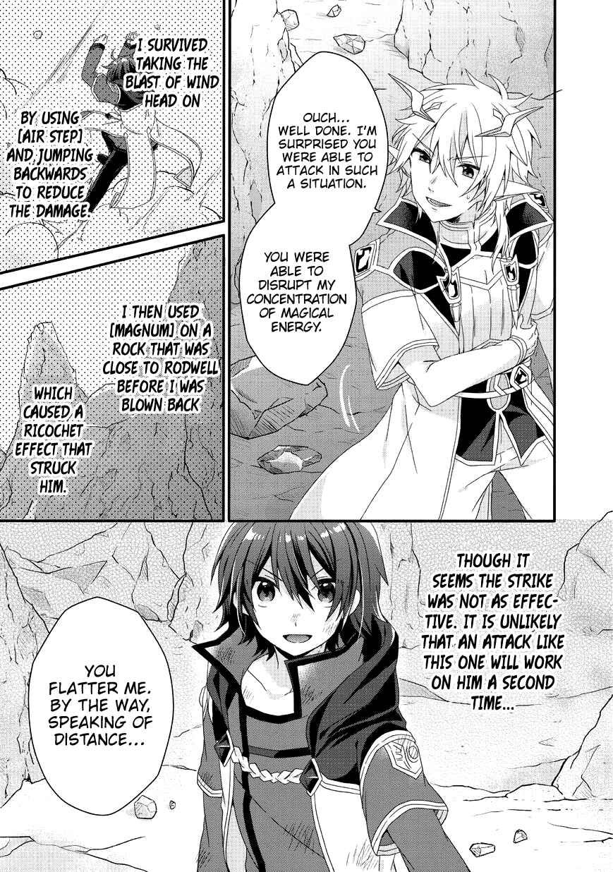World Teacher – Other World Style Education & Agent Chapter 25 page 25