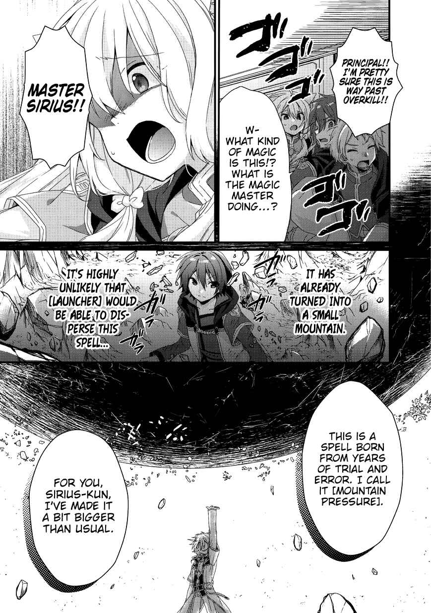 World Teacher – Other World Style Education & Agent Chapter 25 page 27