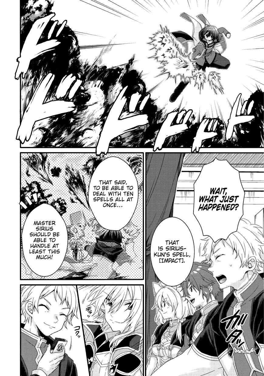 World Teacher – Other World Style Education & Agent Chapter 25 page 2