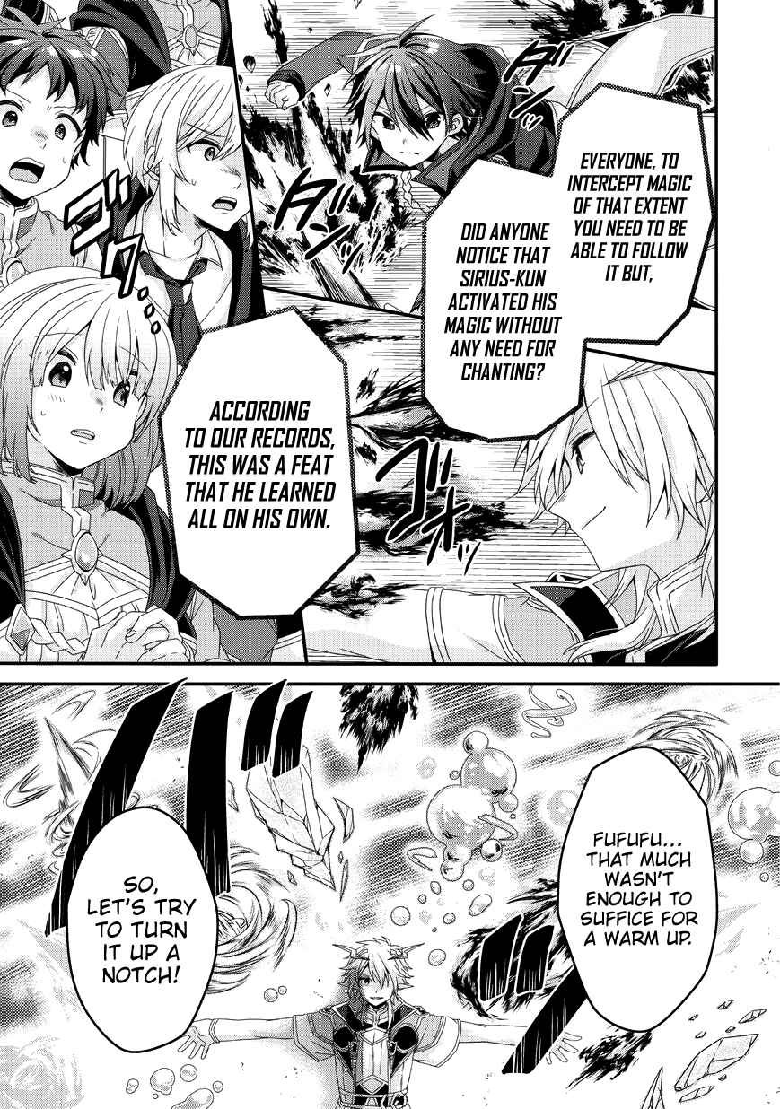 World Teacher – Other World Style Education & Agent Chapter 25 page 3