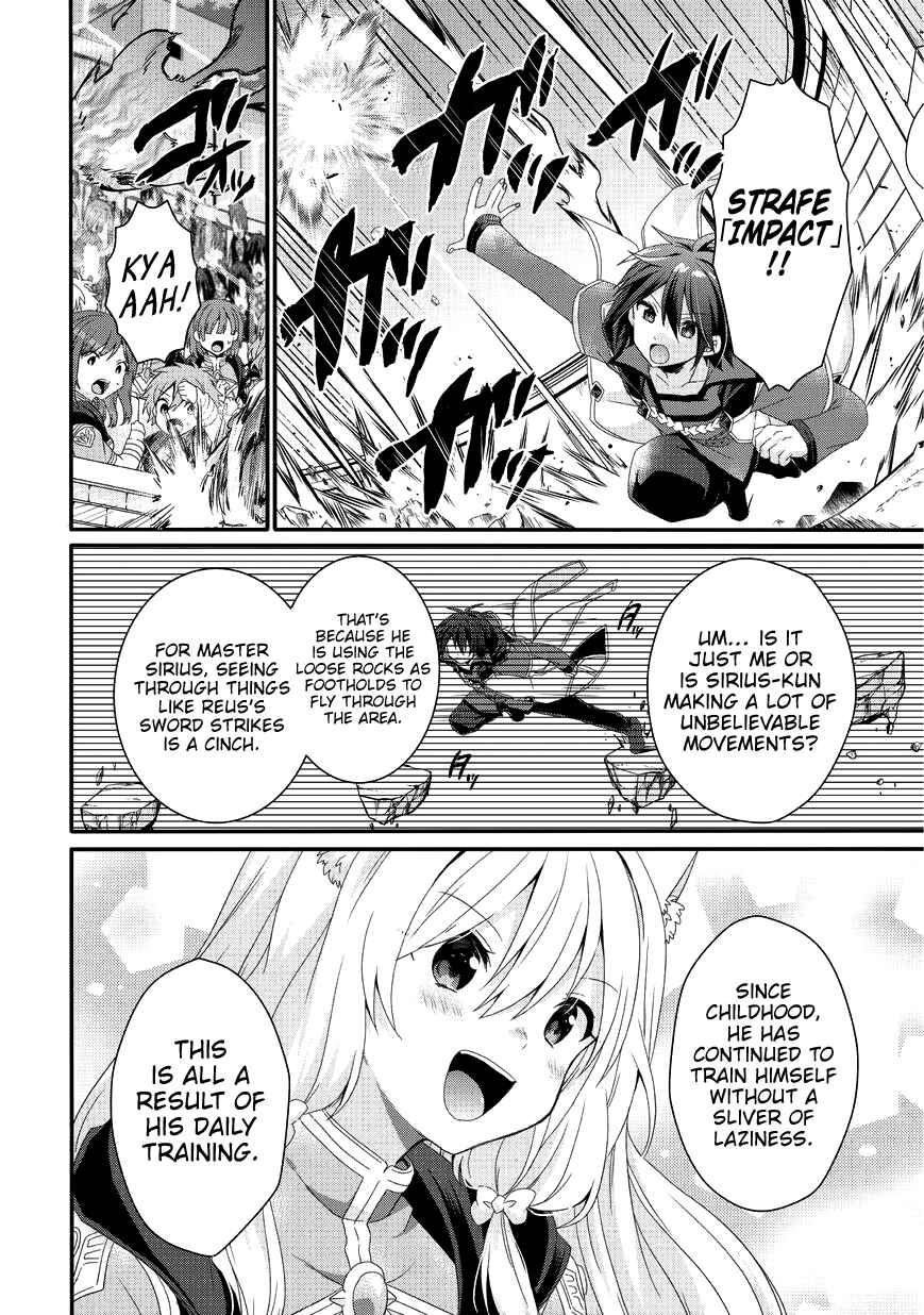 World Teacher – Other World Style Education & Agent Chapter 25 page 4