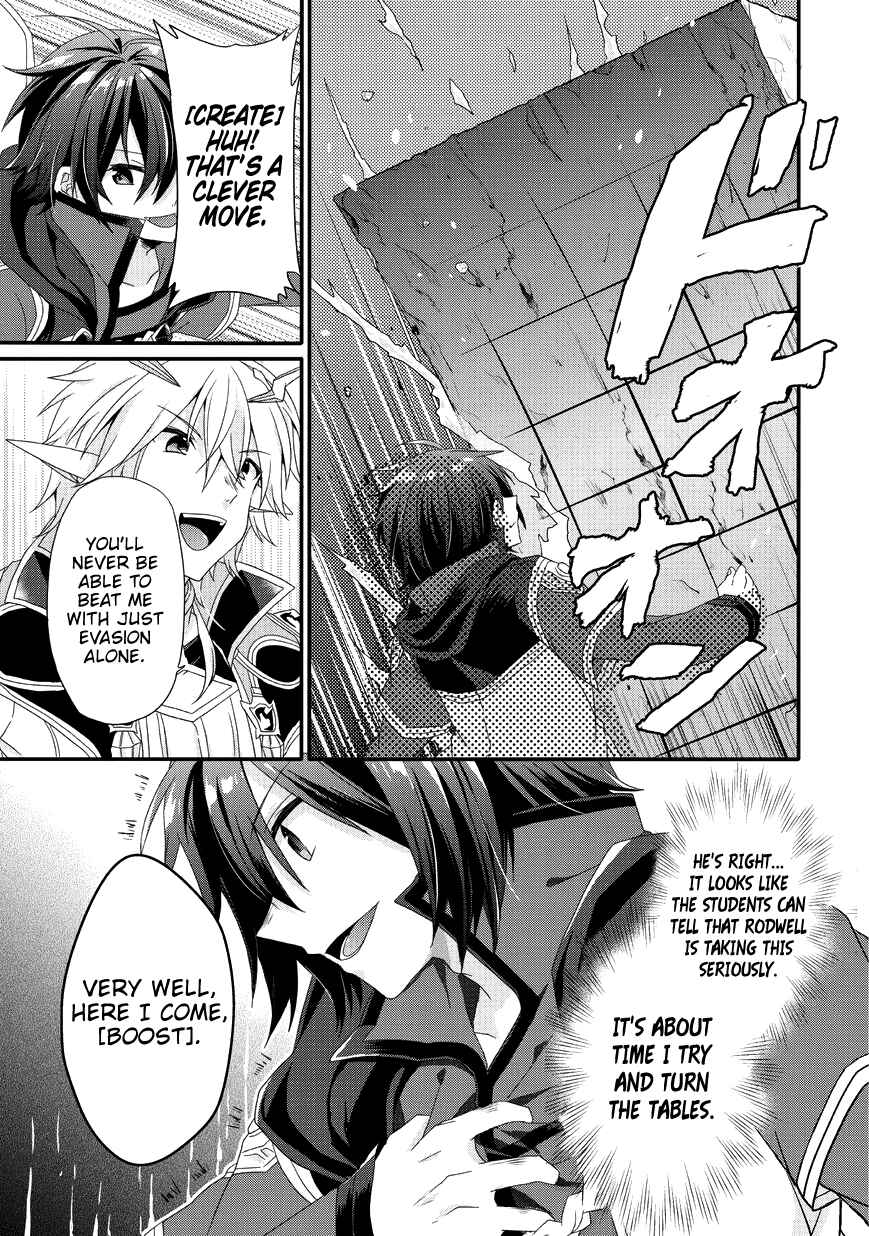 World Teacher – Other World Style Education & Agent Chapter 25 page 5