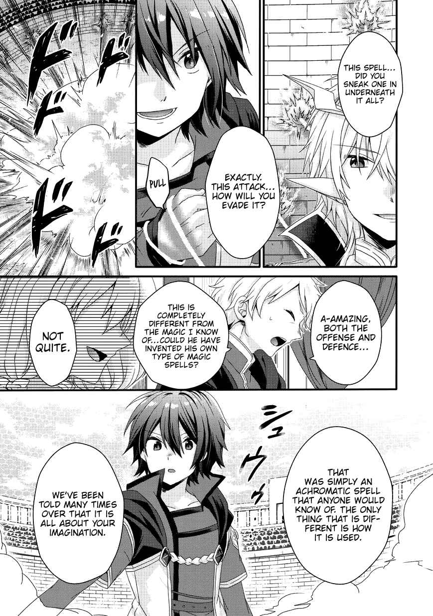 World Teacher – Other World Style Education & Agent Chapter 25 page 7