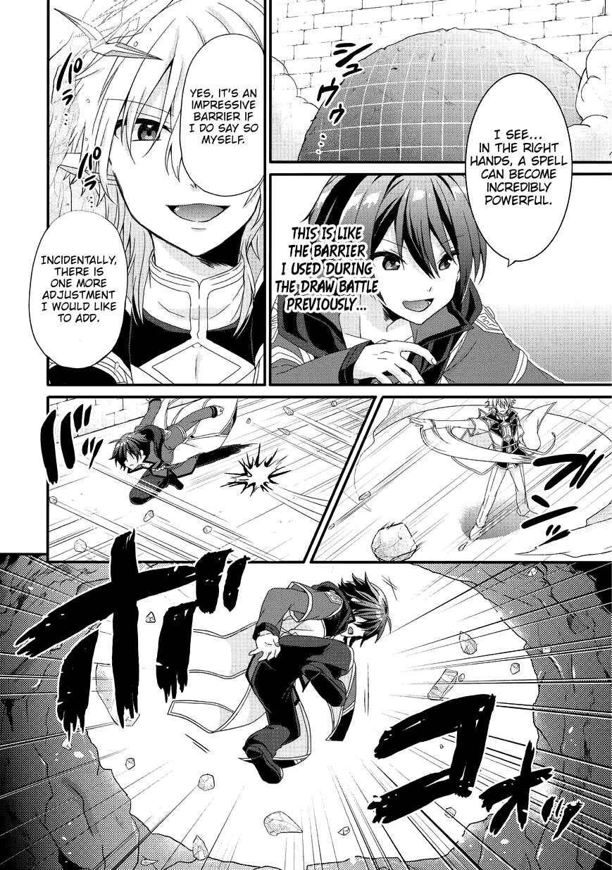 World Teacher – Other World Style Education & Agent Chapter 25 page 8