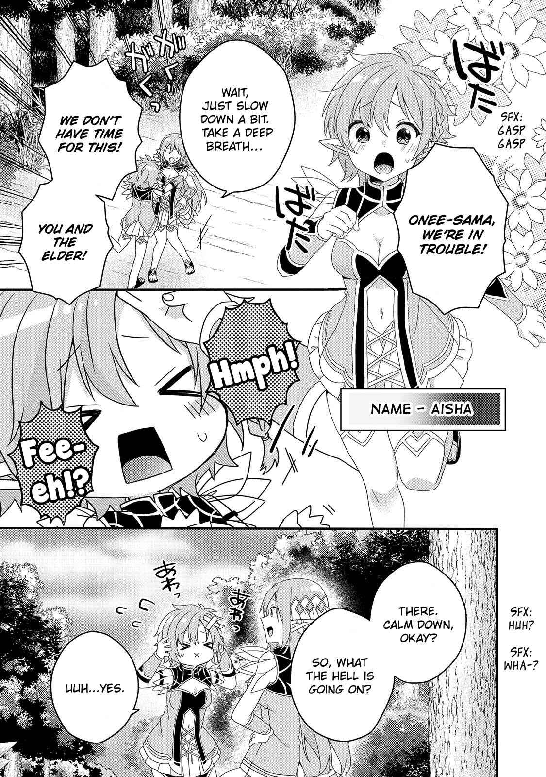 World Teacher – Other World Style Education & Agent Chapter 38 page 12