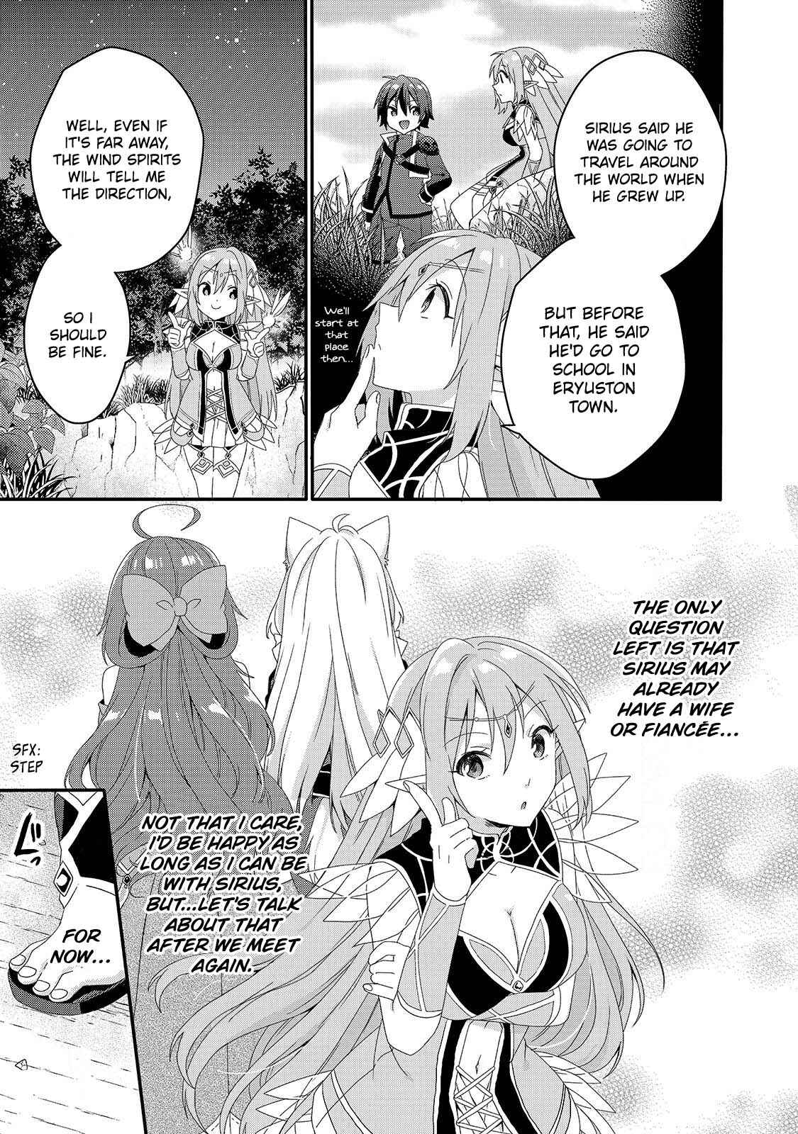 World Teacher – Other World Style Education & Agent Chapter 38 page 22