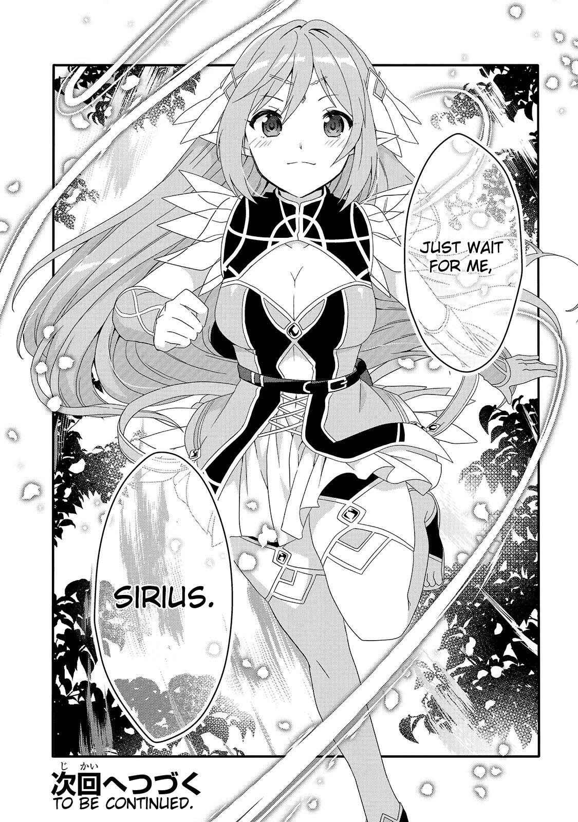 World Teacher – Other World Style Education & Agent Chapter 38 page 23