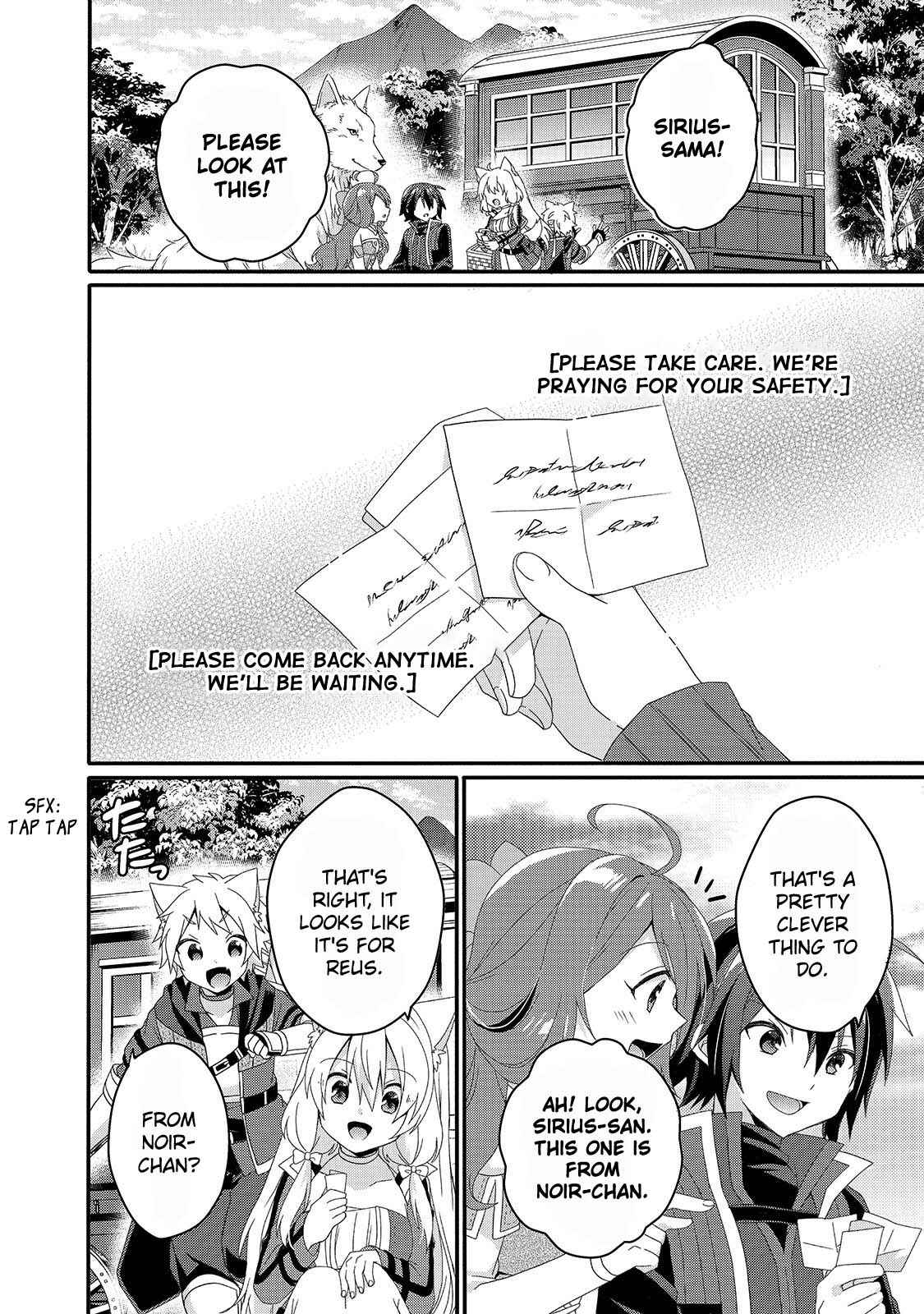 World Teacher – Other World Style Education & Agent Chapter 38 page 3