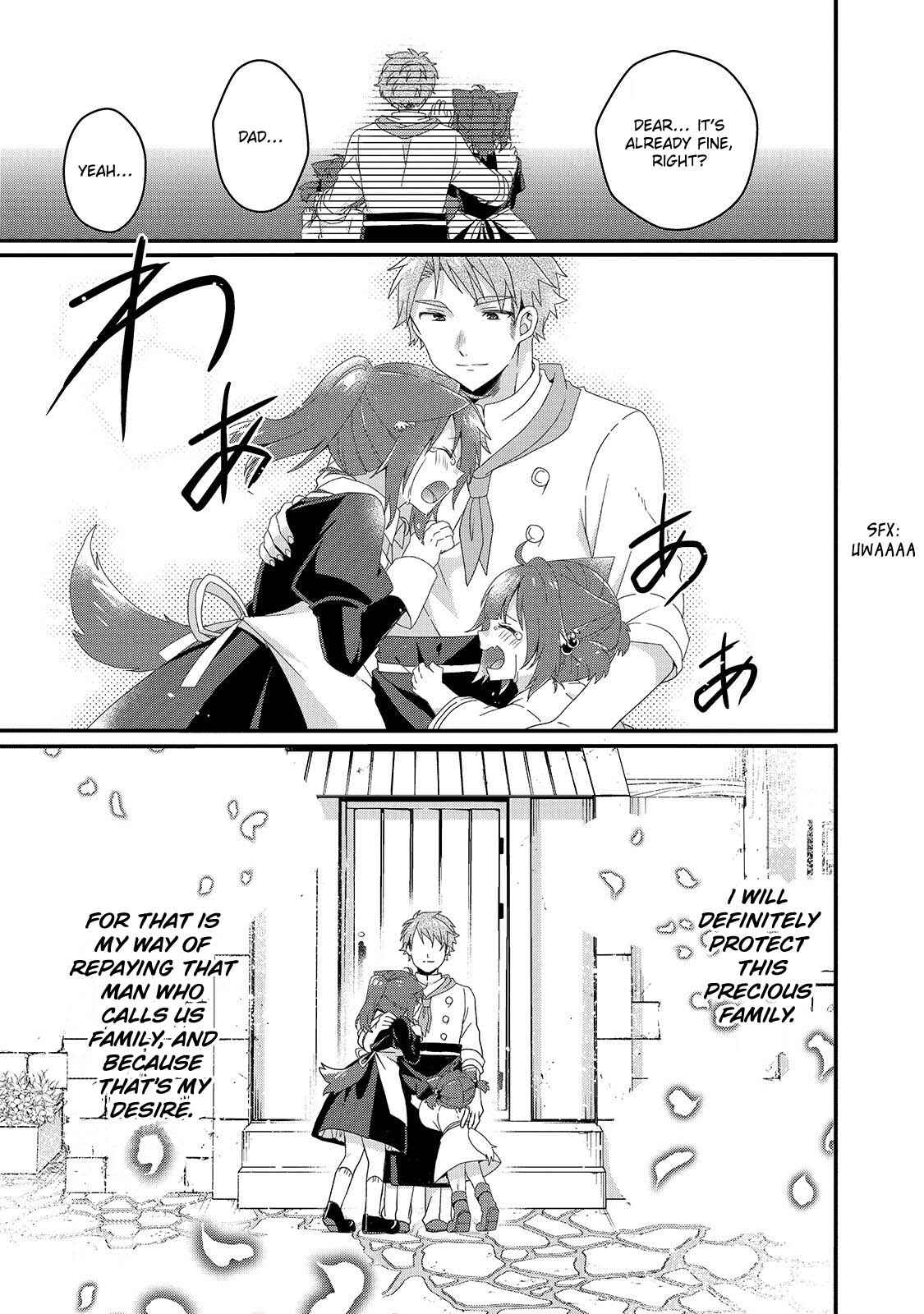 World Teacher – Other World Style Education & Agent Chapter 38 page 8