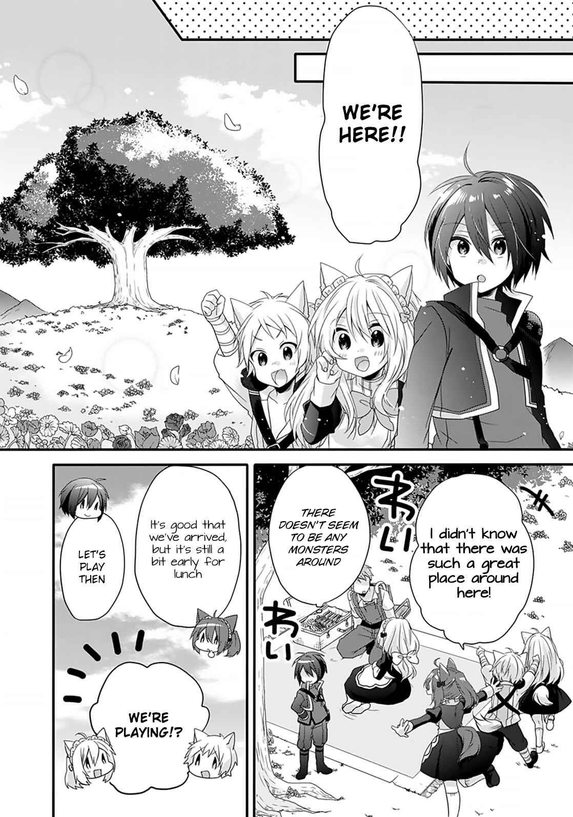 World Teacher – Other World Style Education & Agent Chapter 4 page 9
