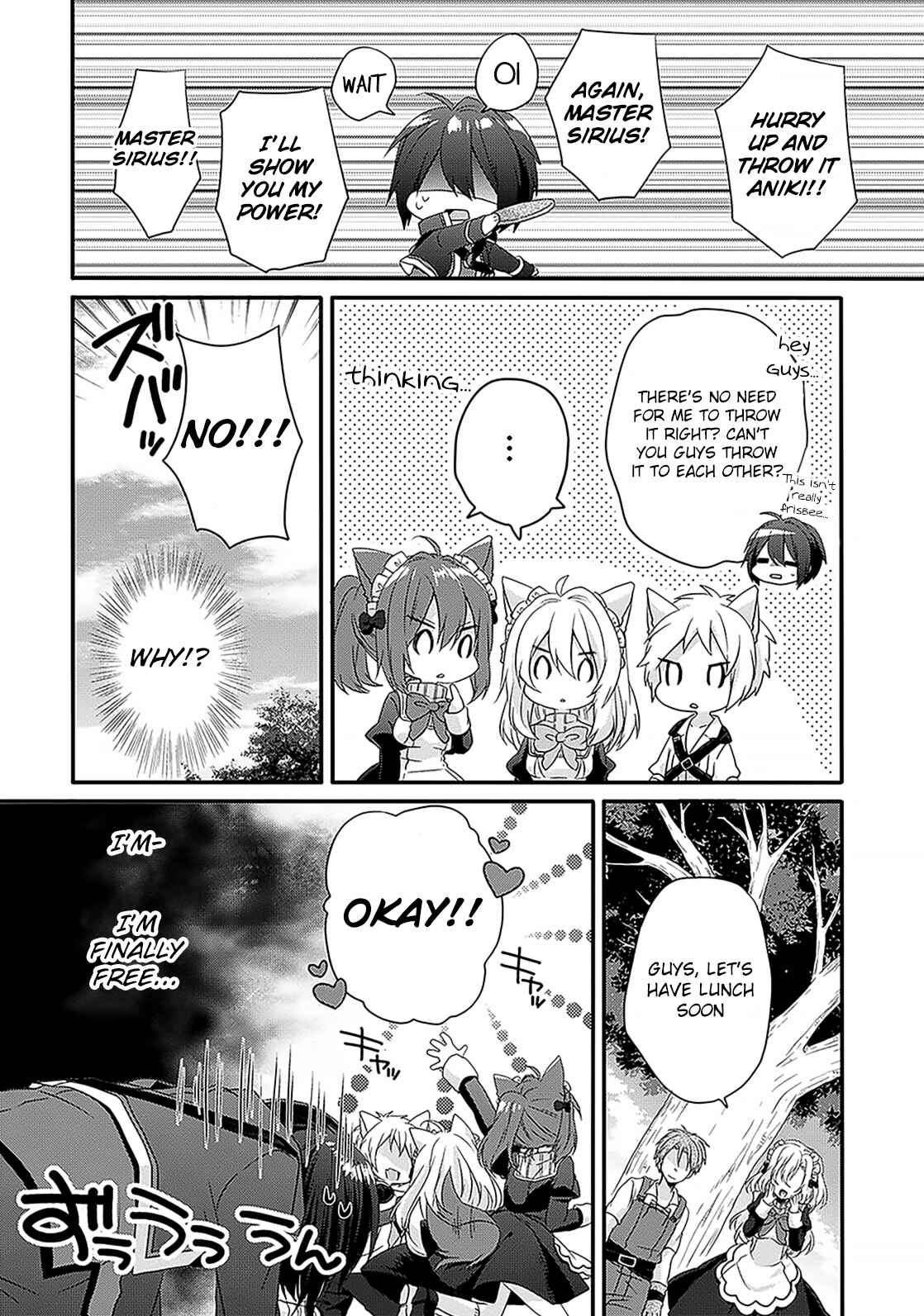 World Teacher – Other World Style Education & Agent Chapter 4 page 12