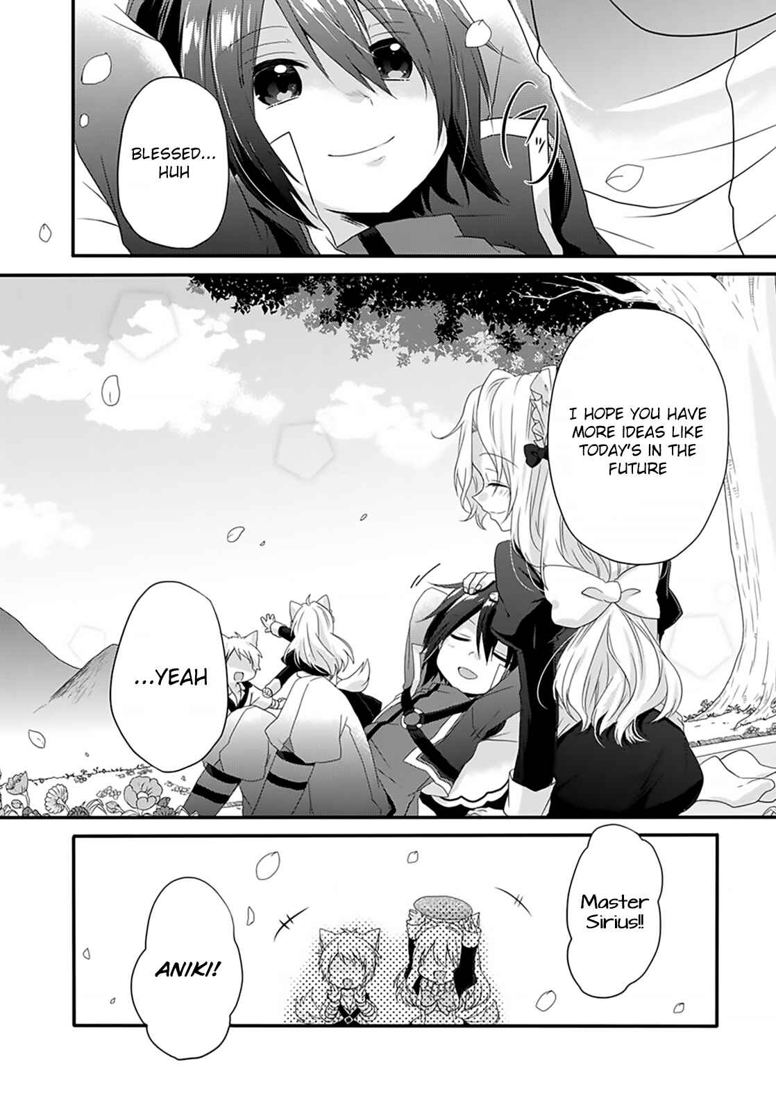 World Teacher – Other World Style Education & Agent Chapter 4 page 15