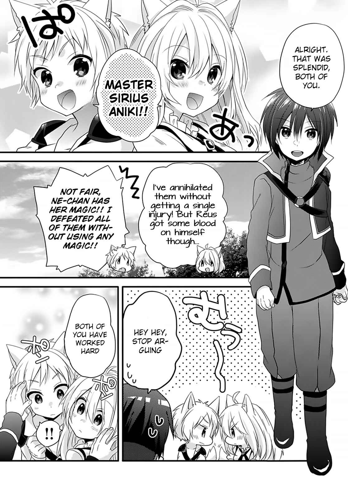 World Teacher – Other World Style Education & Agent Chapter 4 page 3