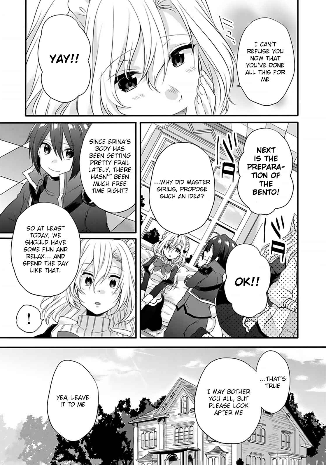 World Teacher – Other World Style Education & Agent Chapter 4 page 8