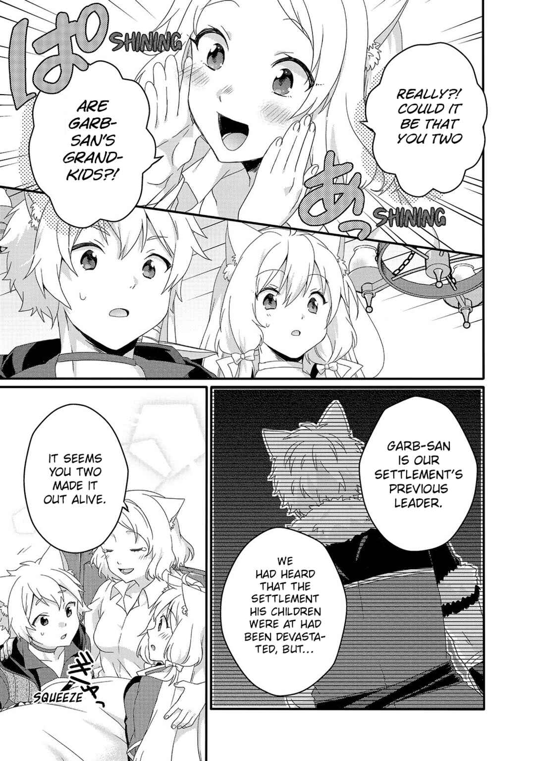 World Teacher – Other World Style Education & Agent Chapter 40 page 16