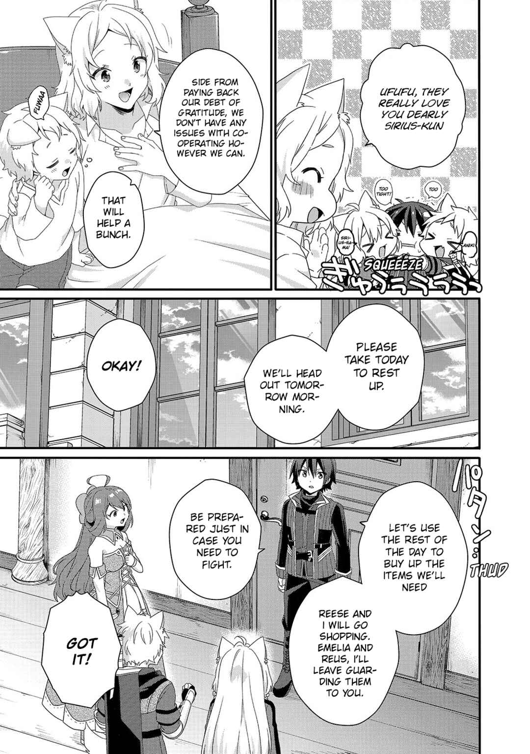 World Teacher – Other World Style Education & Agent Chapter 40 page 18
