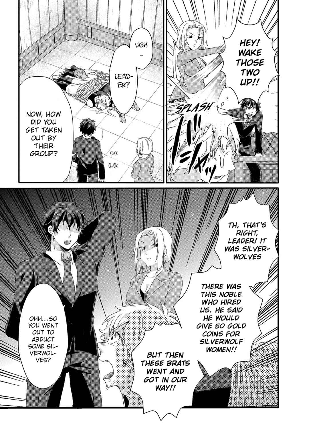 World Teacher – Other World Style Education & Agent Chapter 40 page 6