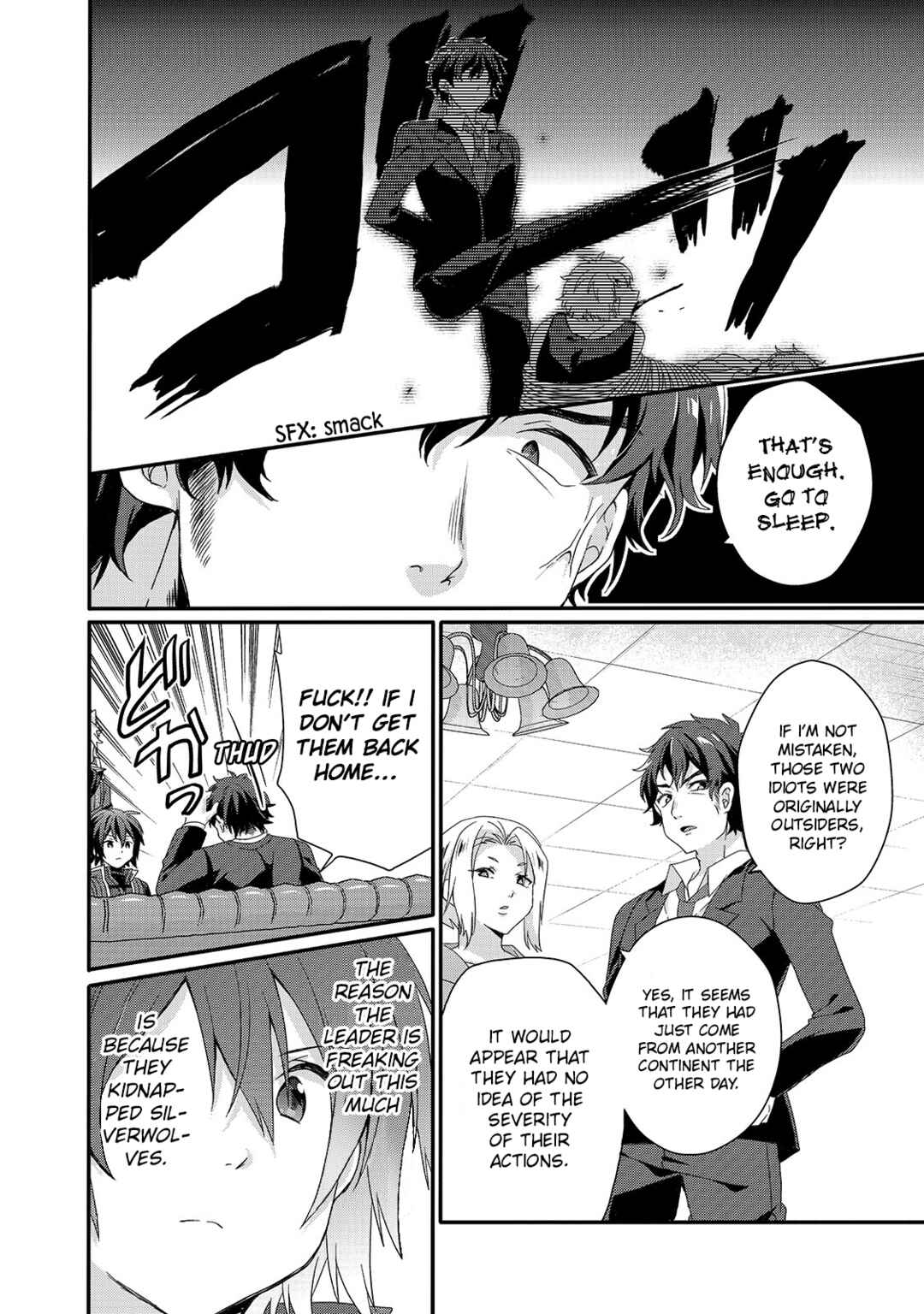 World Teacher – Other World Style Education & Agent Chapter 40 page 7