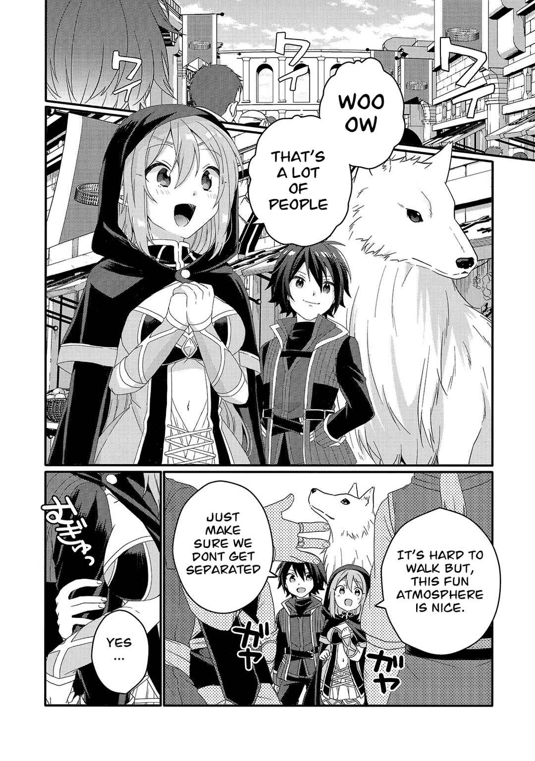 World Teacher – Other World Style Education & Agent Chapter 51 page 11