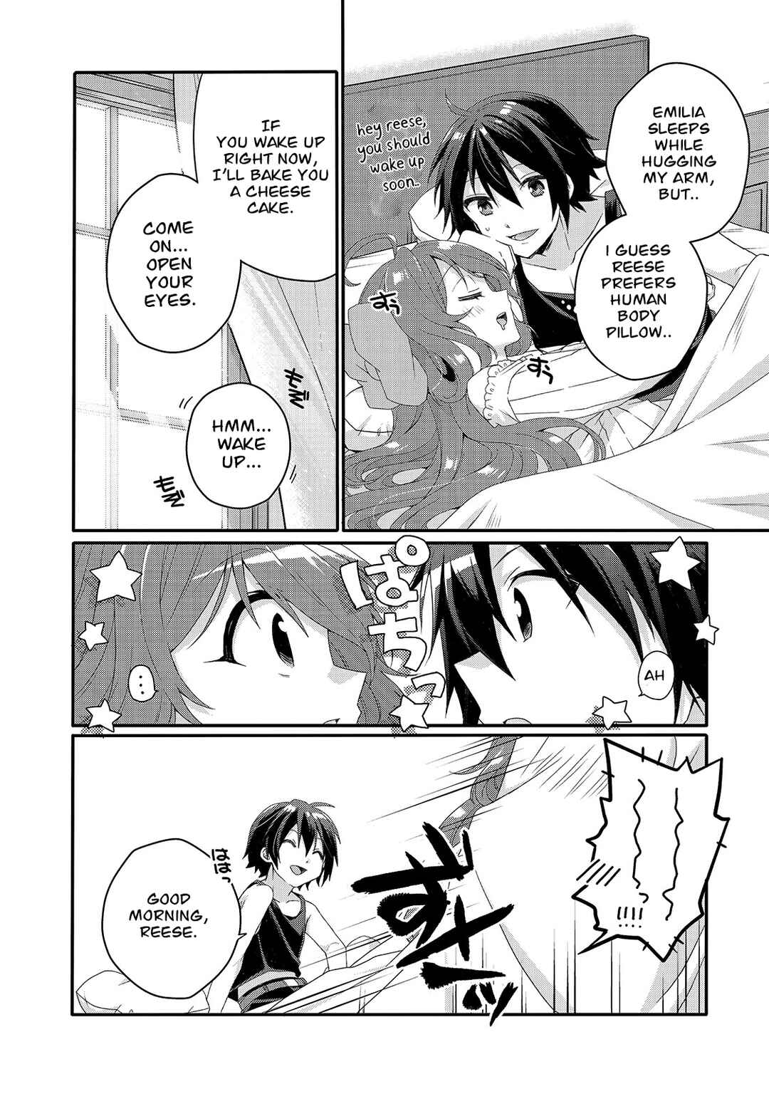 World Teacher – Other World Style Education & Agent Chapter 51 page 1