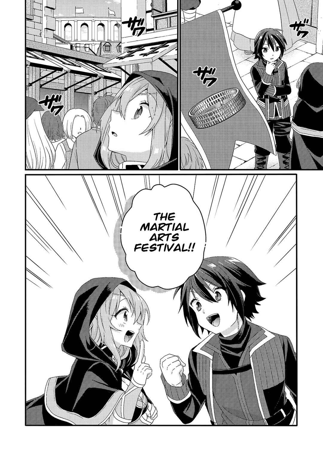 World Teacher – Other World Style Education & Agent Chapter 51 page 19