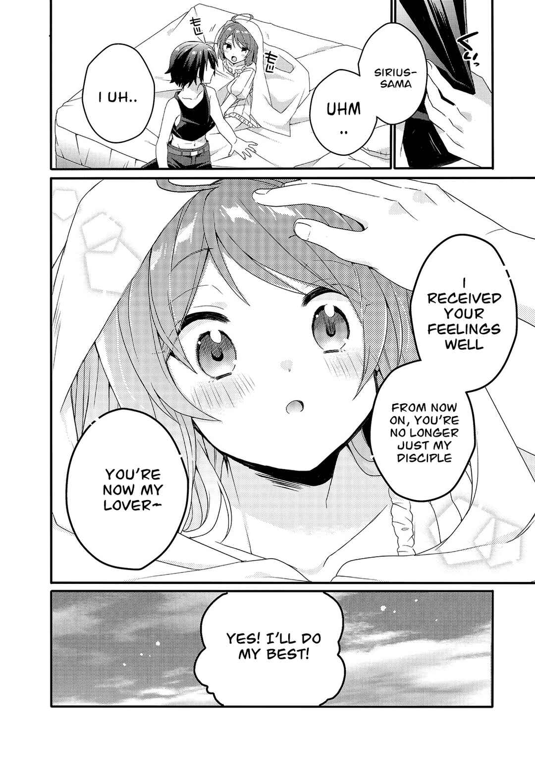 World Teacher – Other World Style Education & Agent Chapter 51 page 3