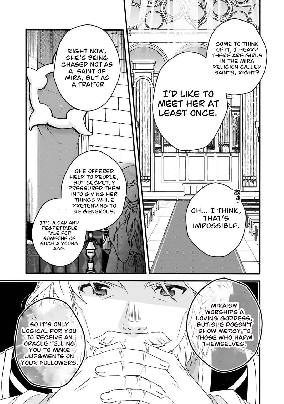 World Teacher – Other World Style Education & Agent Chapter 60 page 12
