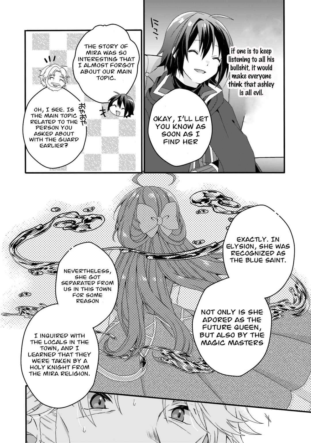 World Teacher – Other World Style Education & Agent Chapter 60 page 13
