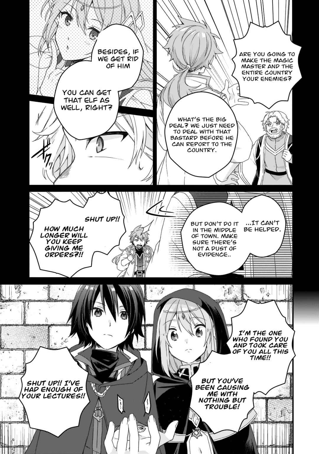 World Teacher – Other World Style Education & Agent Chapter 60 page 18
