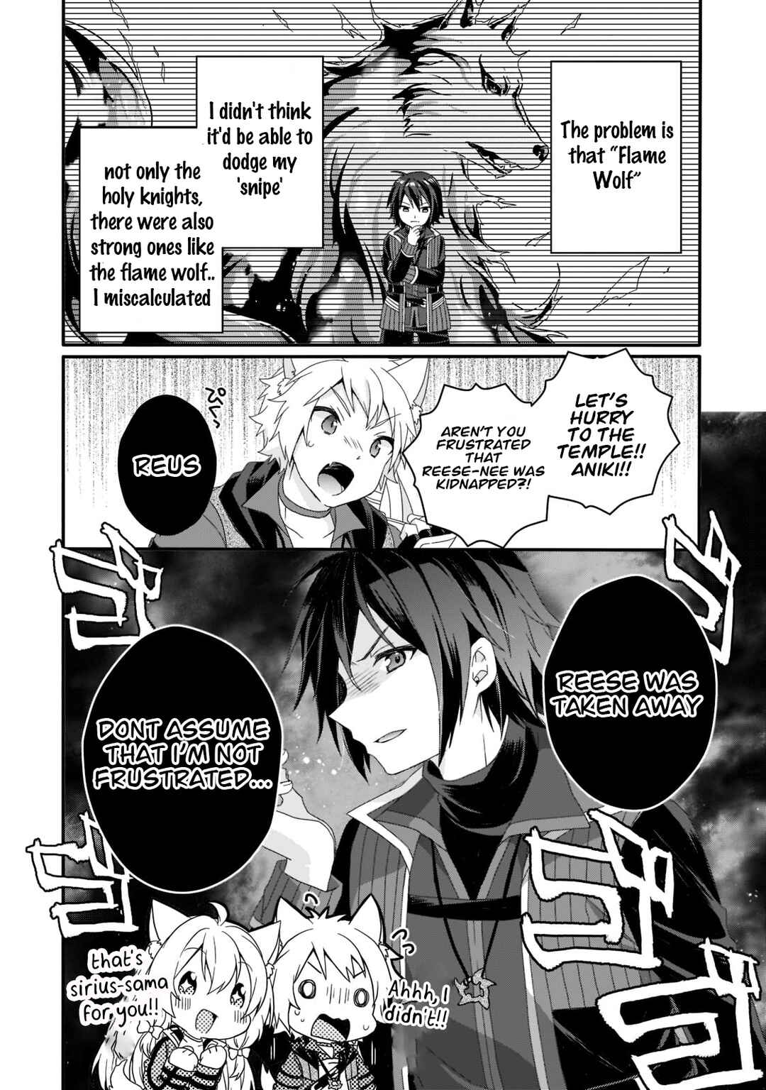 World Teacher – Other World Style Education & Agent Chapter 60 page 1