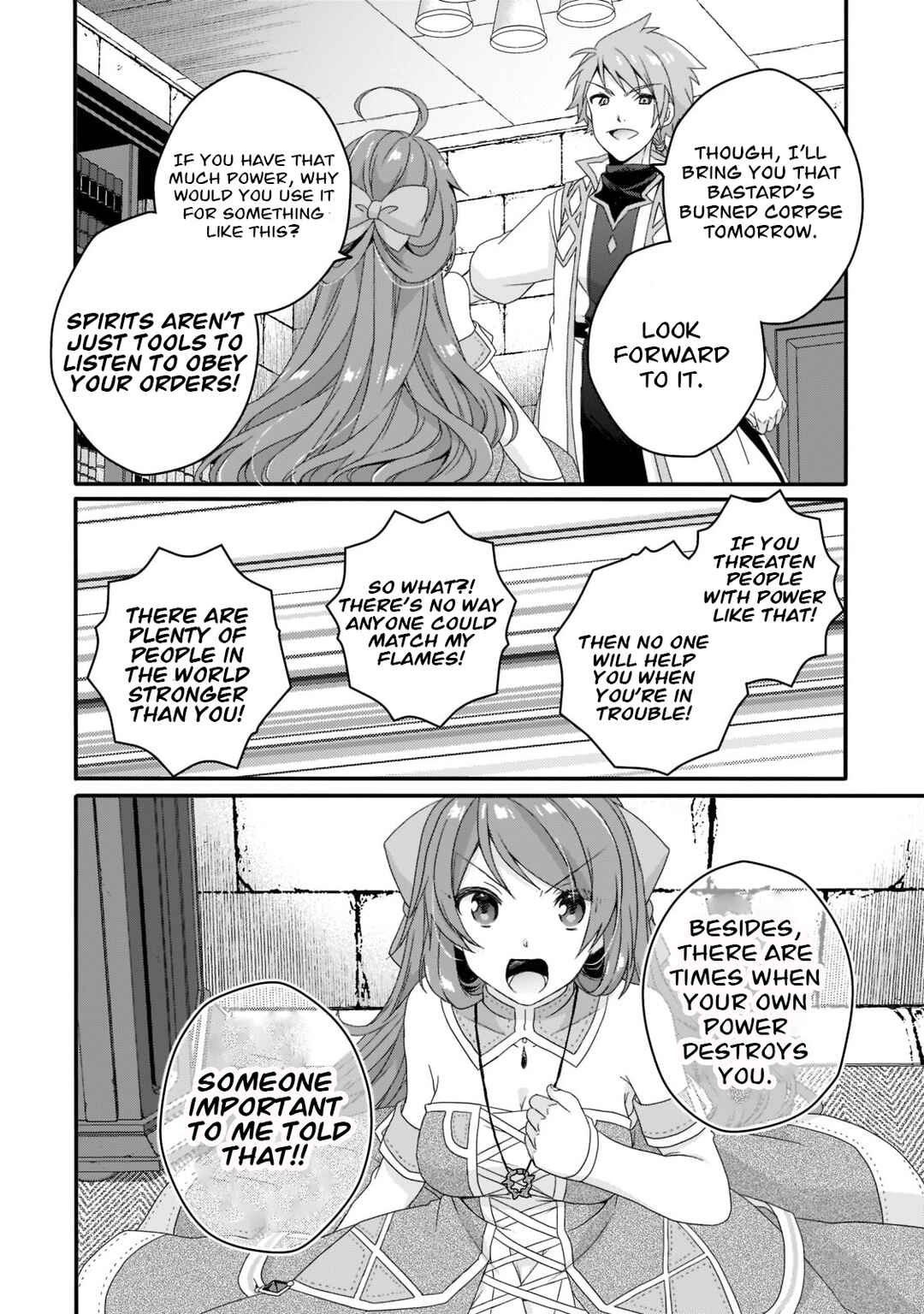 World Teacher – Other World Style Education & Agent Chapter 60 page 21