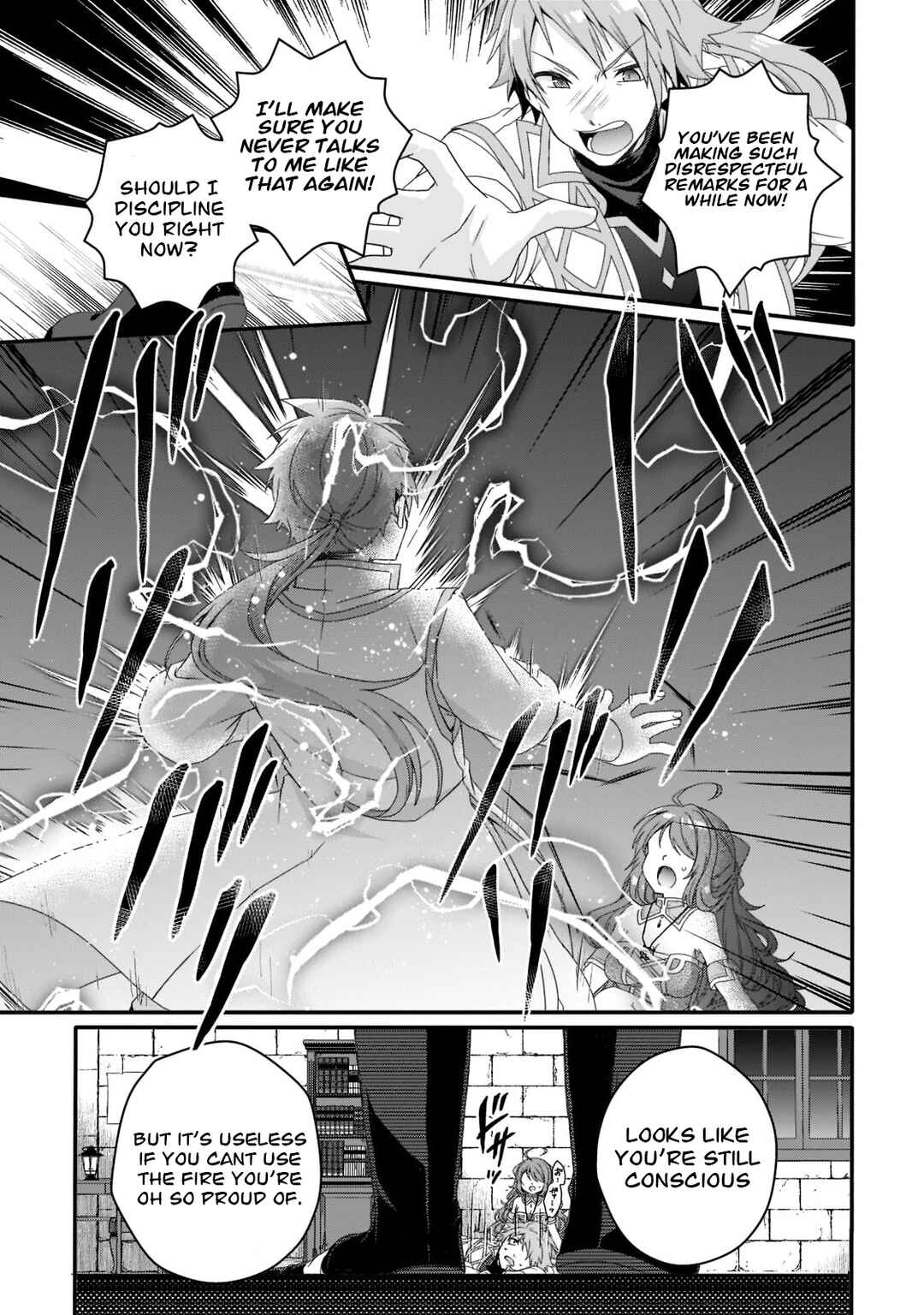 World Teacher – Other World Style Education & Agent Chapter 60 page 22
