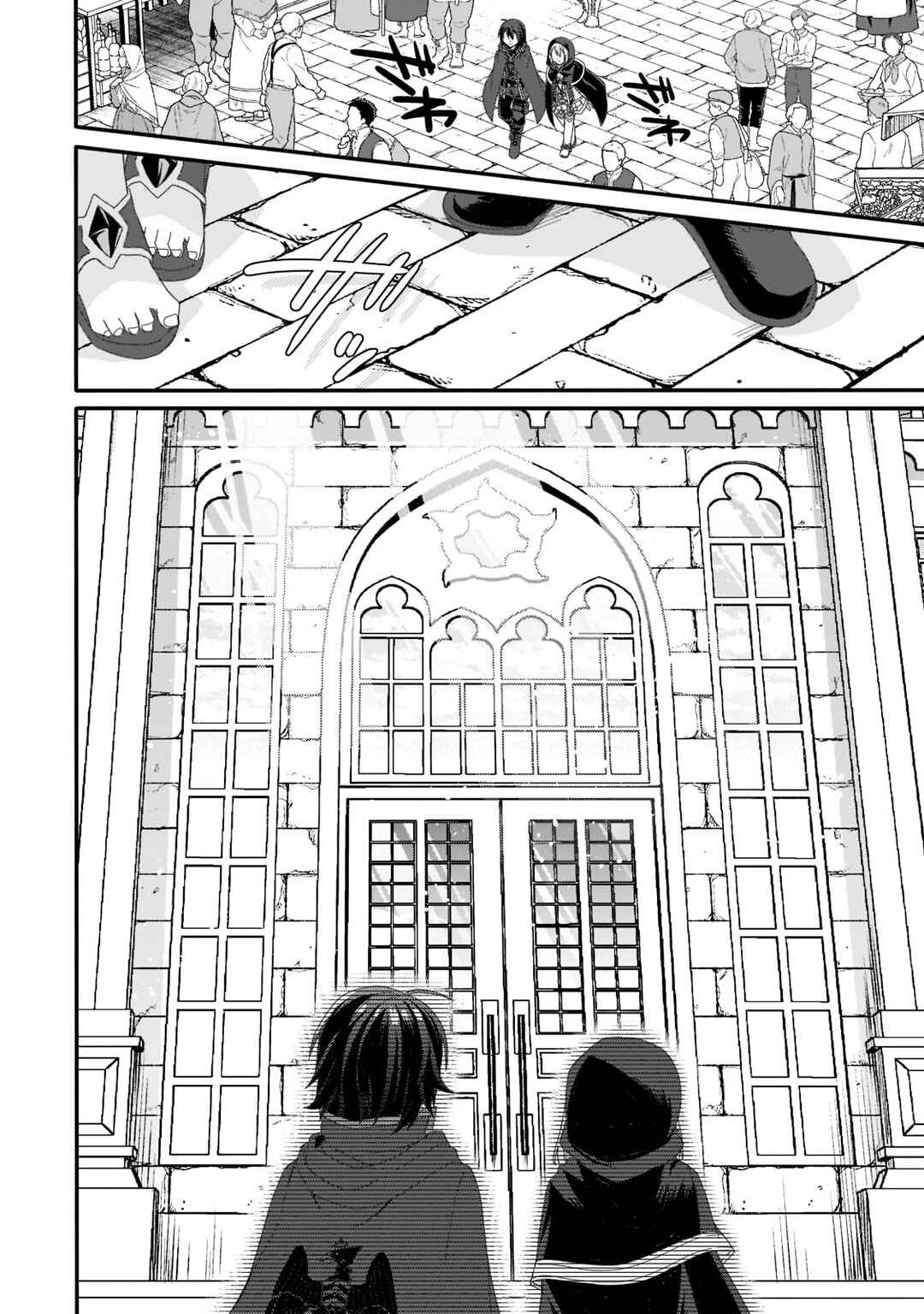 World Teacher – Other World Style Education & Agent Chapter 60 page 5