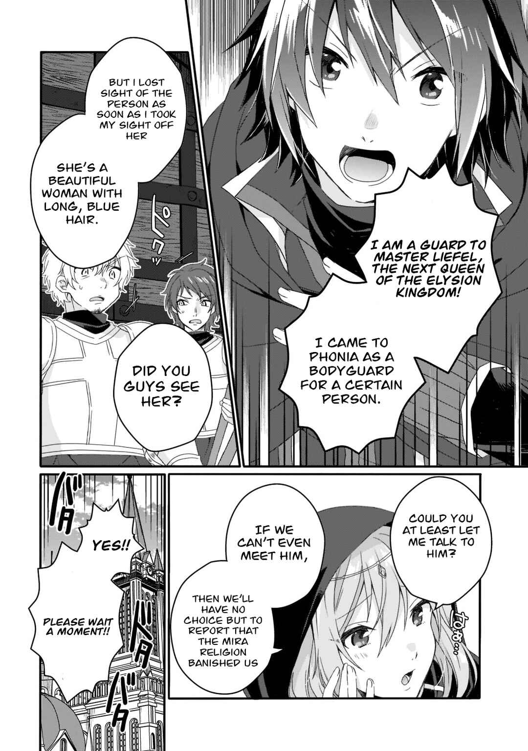 World Teacher – Other World Style Education & Agent Chapter 60 page 7