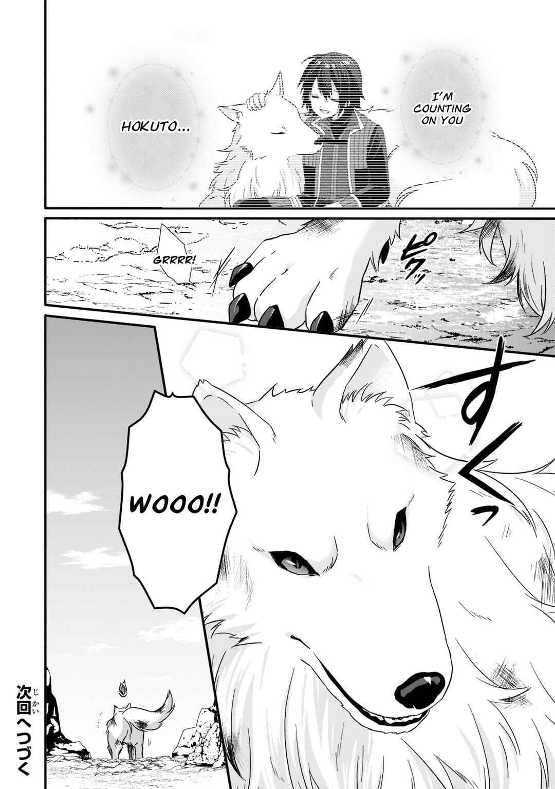 World Teacher – Other World Style Education & Agent Chapter 61 page 23