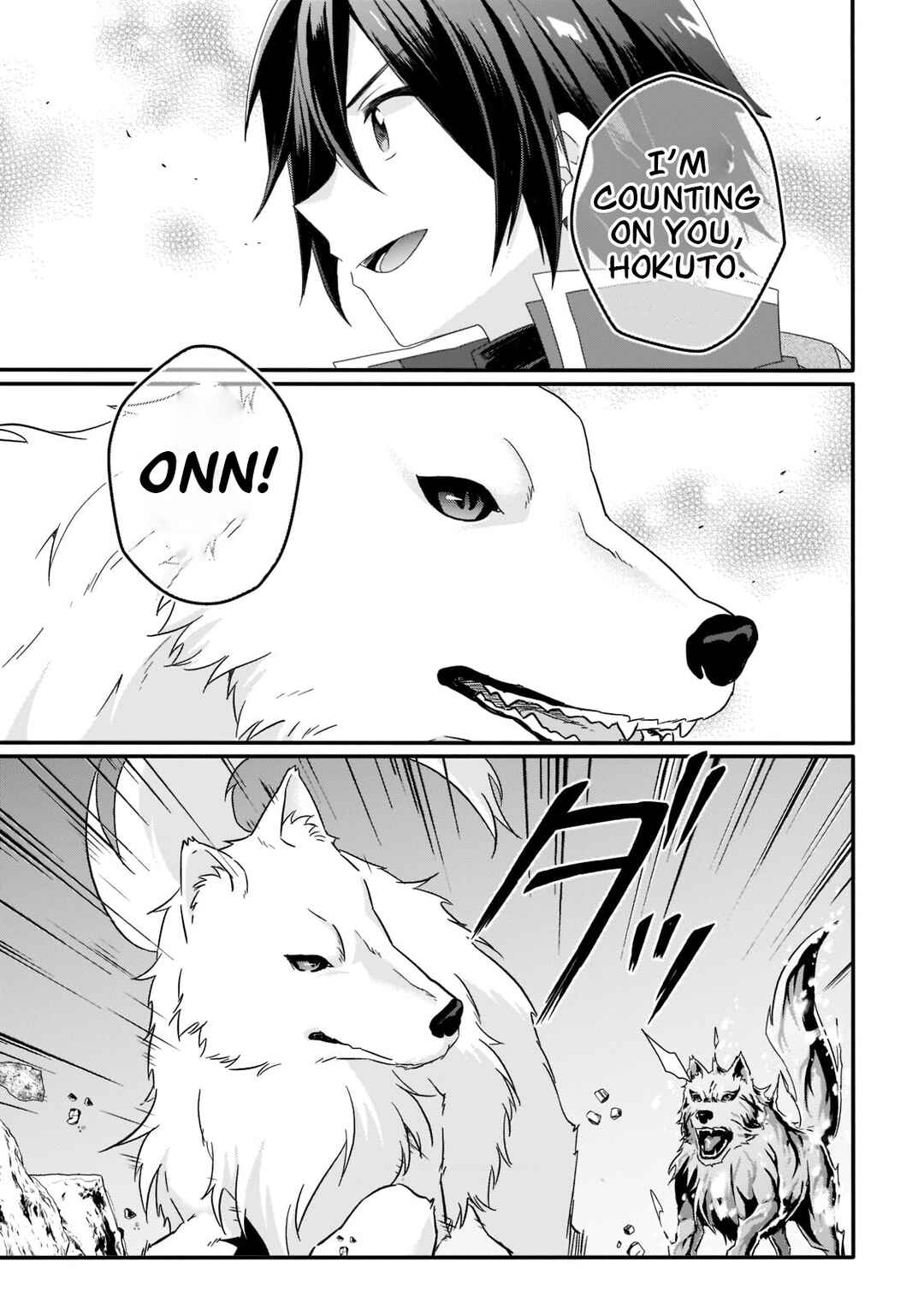 World Teacher – Other World Style Education & Agent Chapter 61 page 8