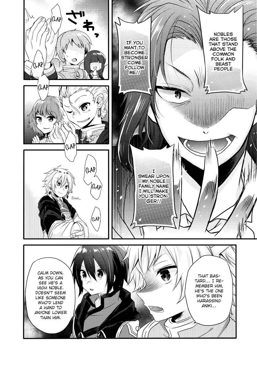World Teacher – Other World Style Education & Agent Chapter 7 page 9