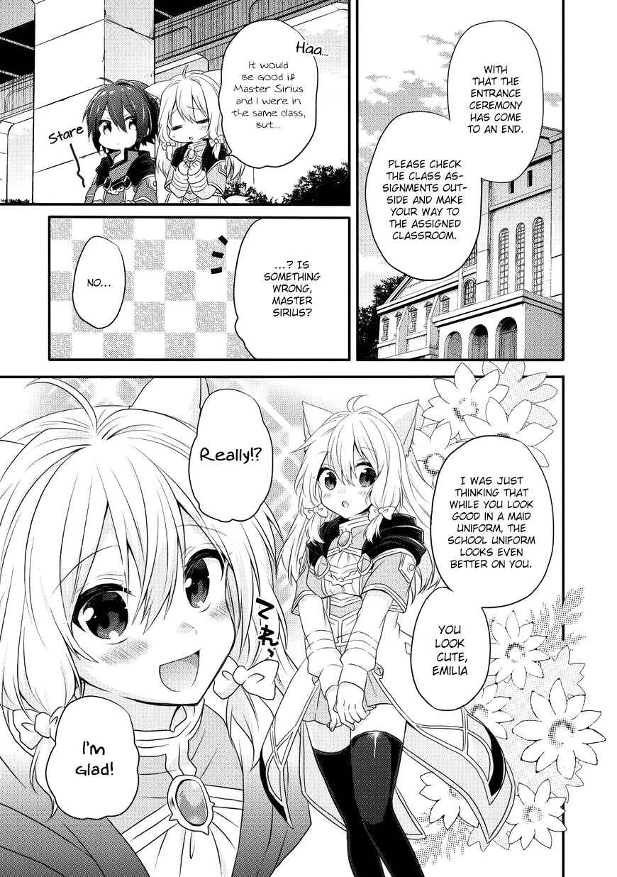World Teacher – Other World Style Education & Agent Chapter 7 page 10