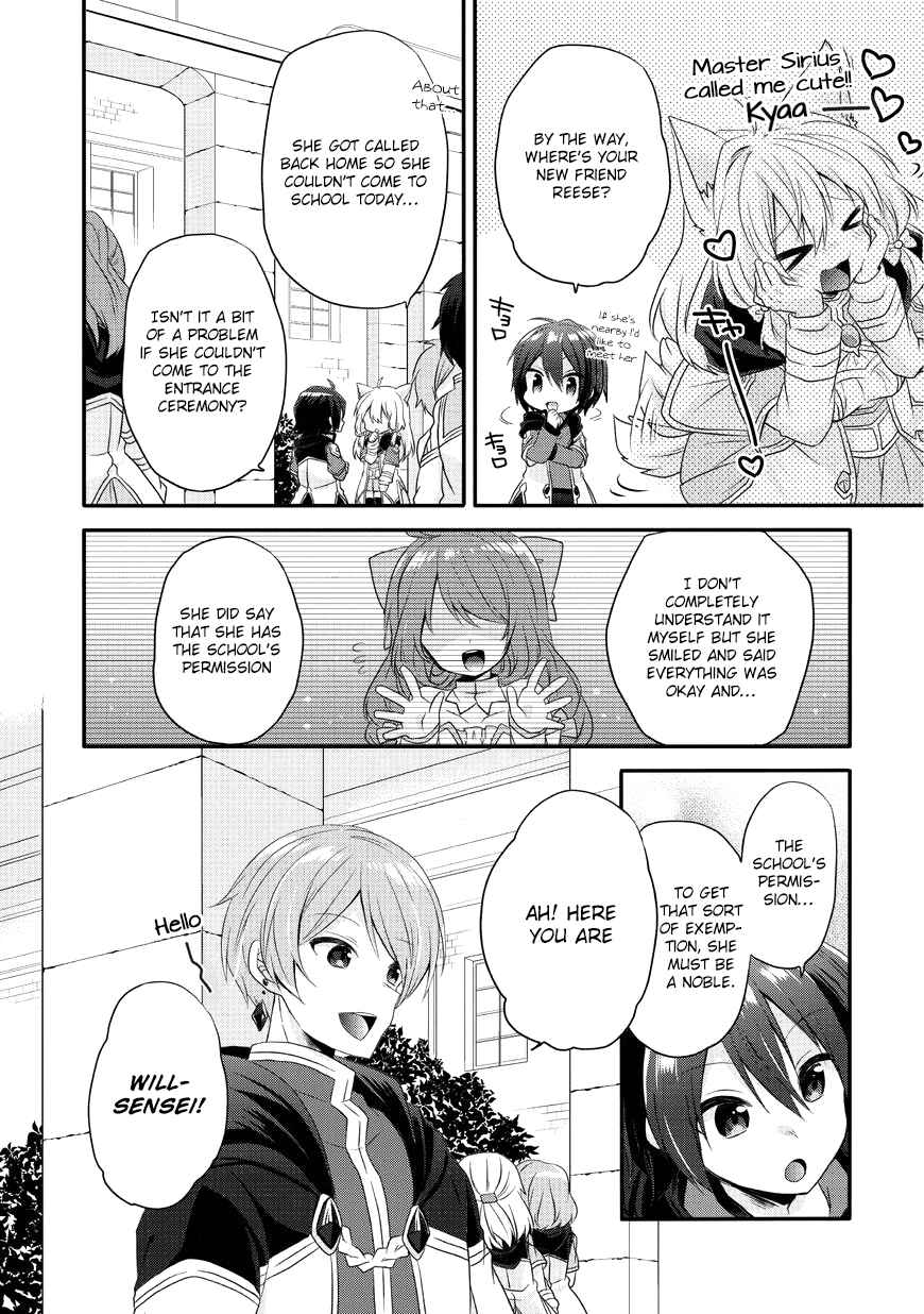 World Teacher – Other World Style Education & Agent Chapter 7 page 11