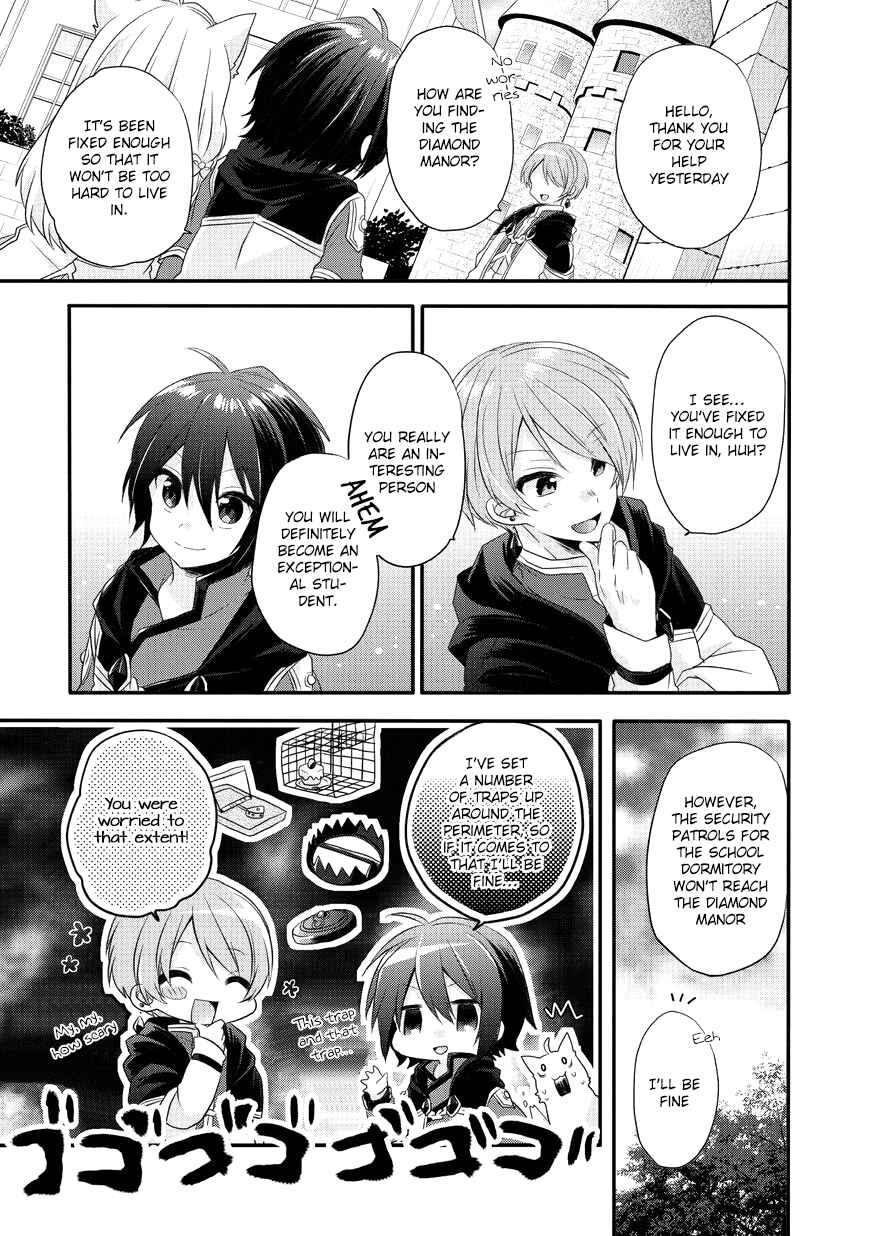 World Teacher – Other World Style Education & Agent Chapter 7 page 12