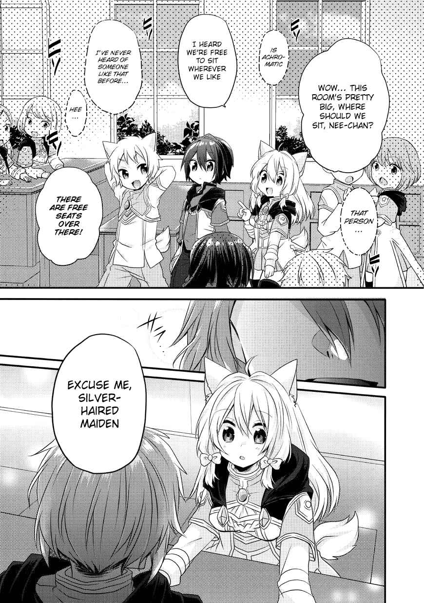 World Teacher – Other World Style Education & Agent Chapter 7 page 14