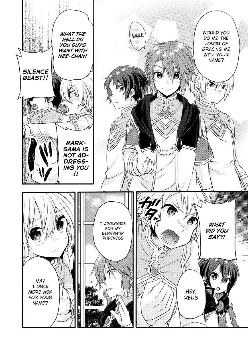World Teacher – Other World Style Education & Agent Chapter 7 page 15