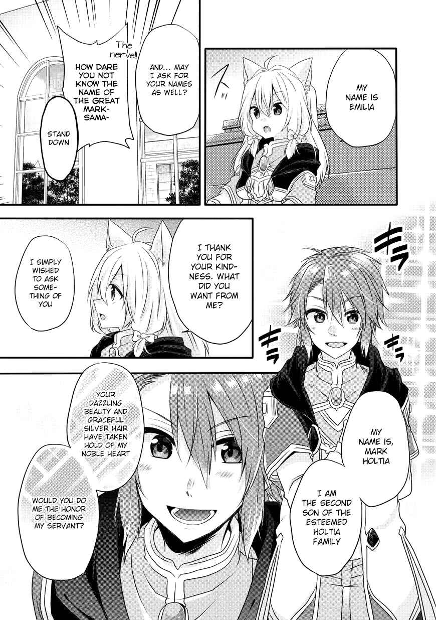 World Teacher – Other World Style Education & Agent Chapter 7 page 16