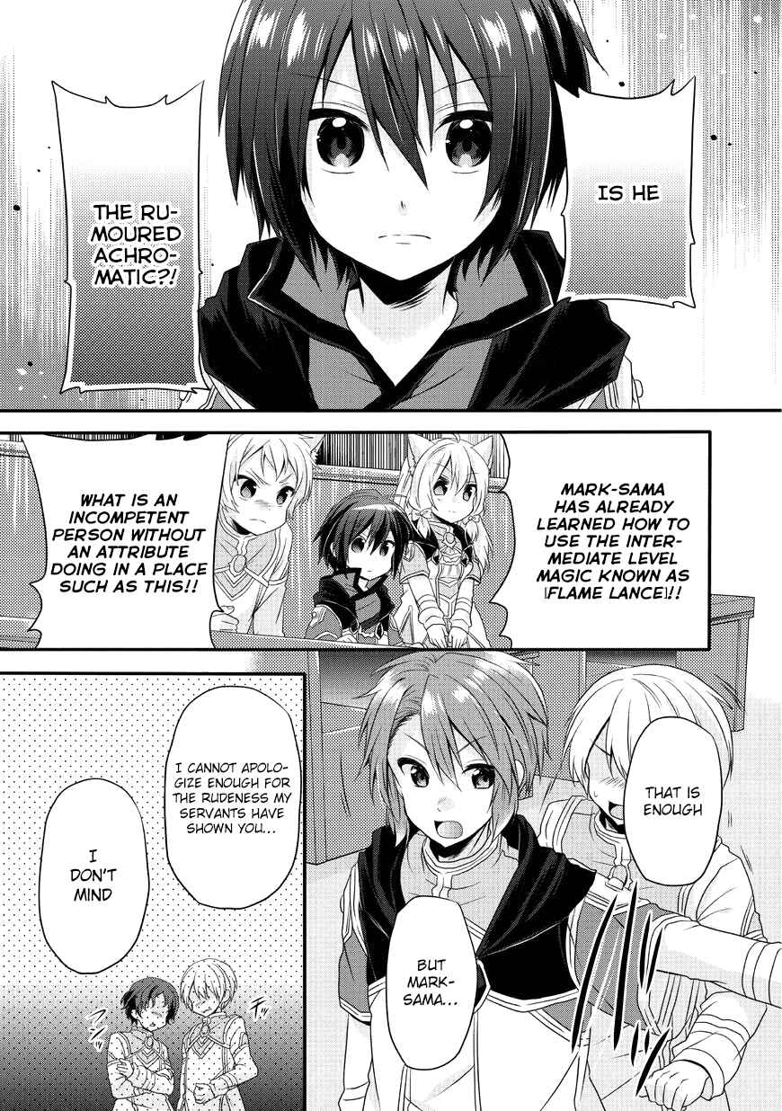 World Teacher – Other World Style Education & Agent Chapter 7 page 18