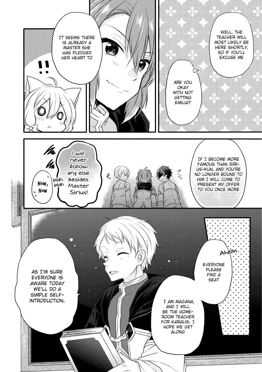 World Teacher – Other World Style Education & Agent Chapter 7 page 19