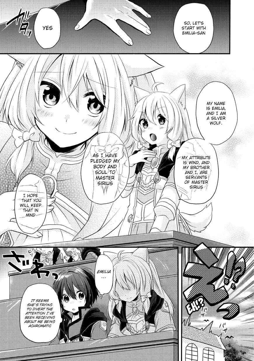 World Teacher – Other World Style Education & Agent Chapter 7 page 20