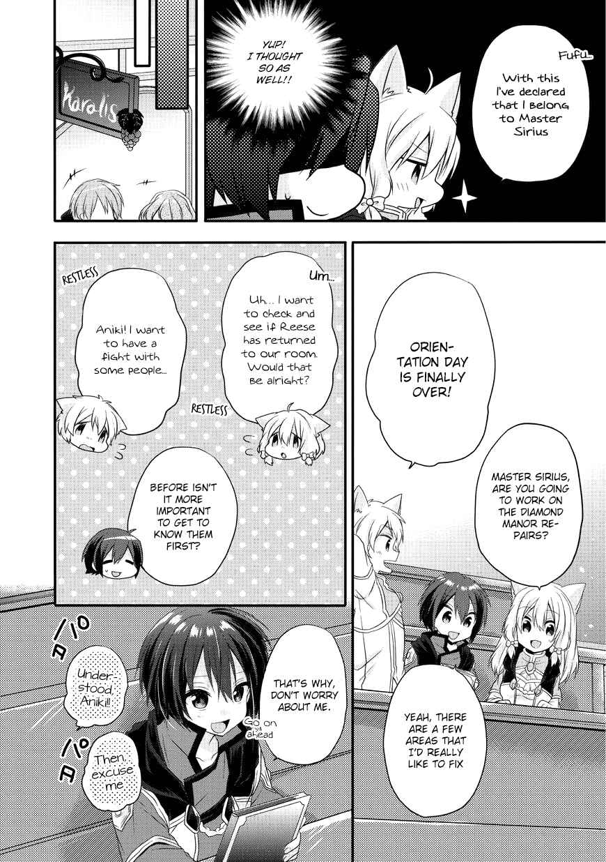 World Teacher – Other World Style Education & Agent Chapter 7 page 21